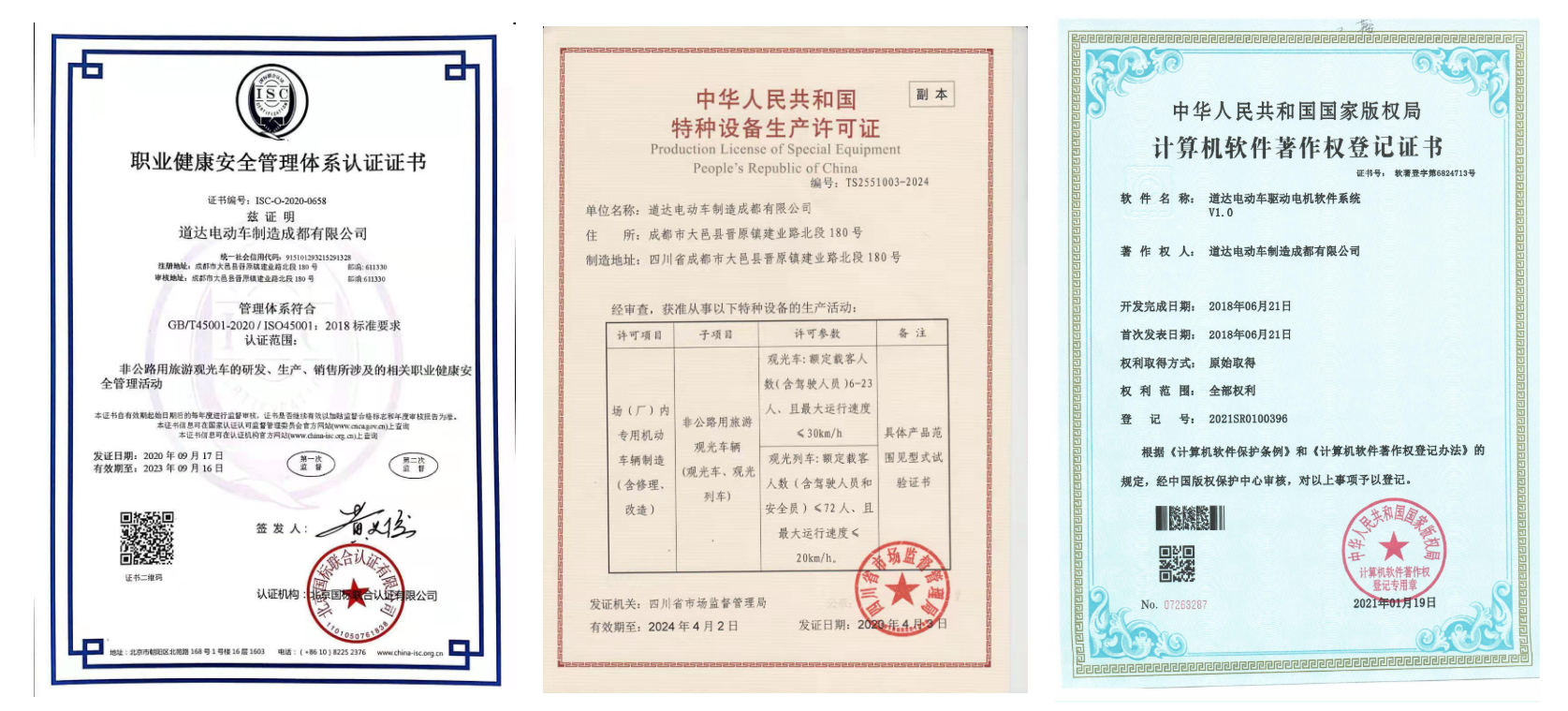 ISO Certification