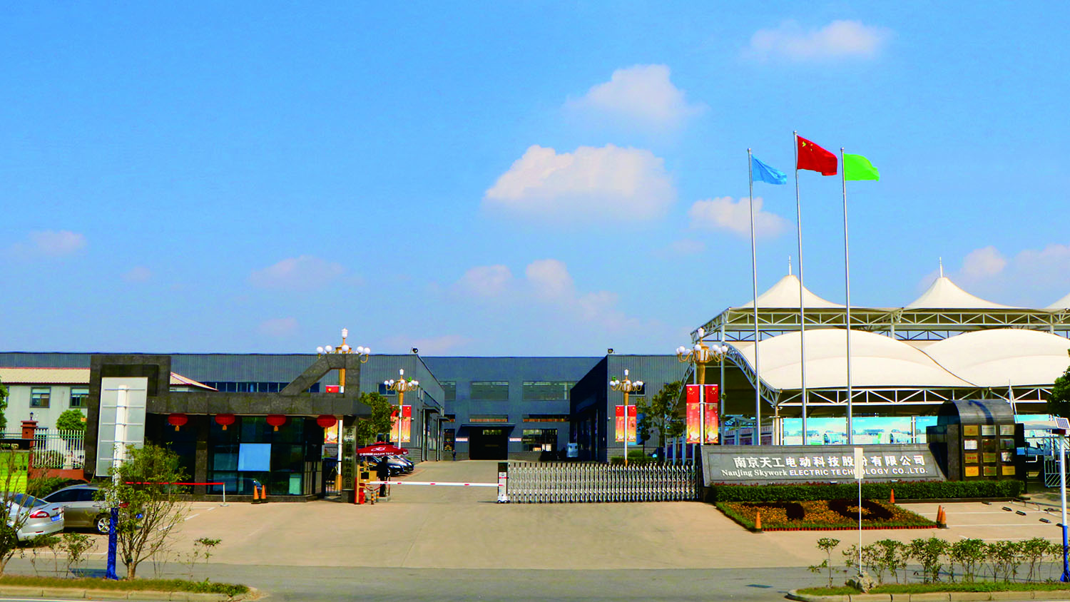 Company Facility Main