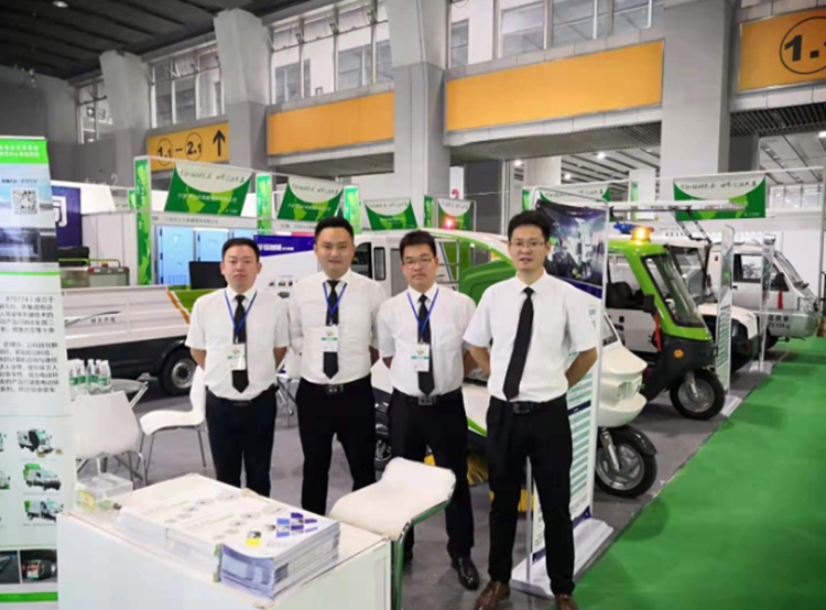 Exhibition Booth 3