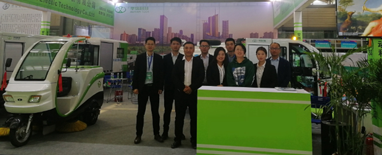 Exhibition Booth 2