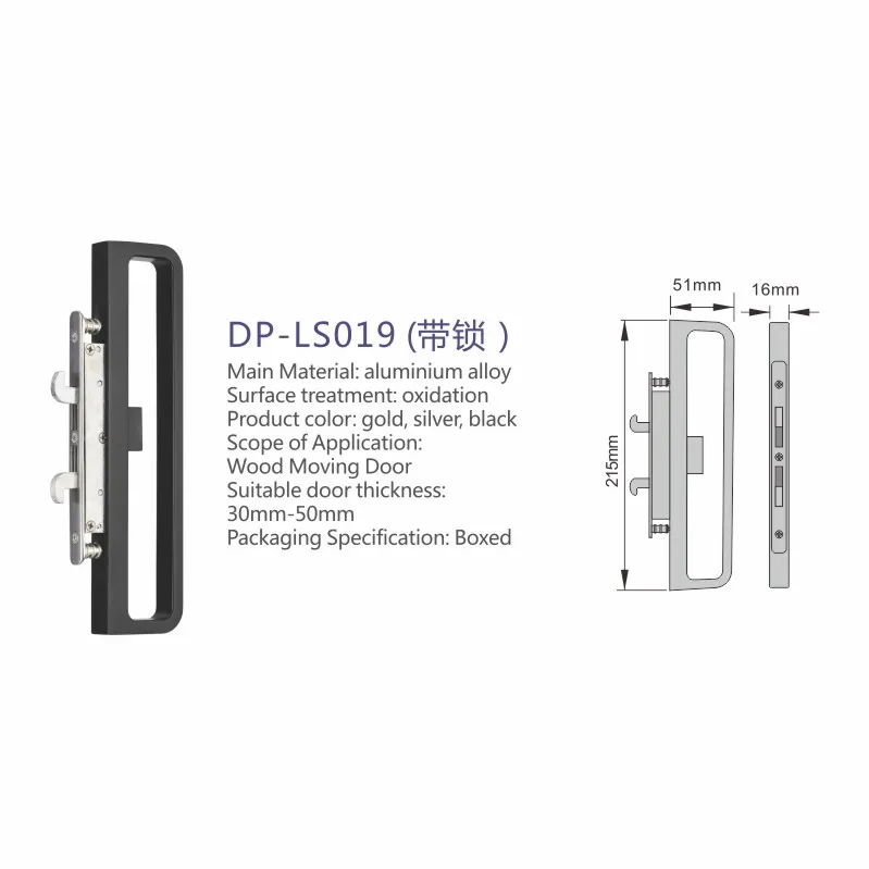 Sliding Door Handle 6