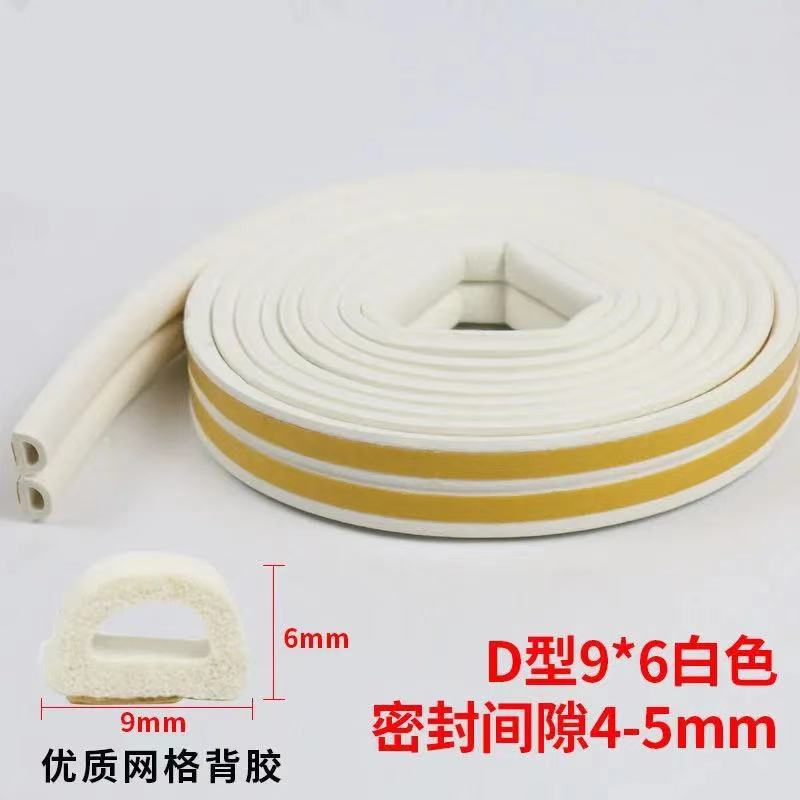 Self-Adhesive EPDM Foam Car Weather Strip Door Seal Rubber Strip