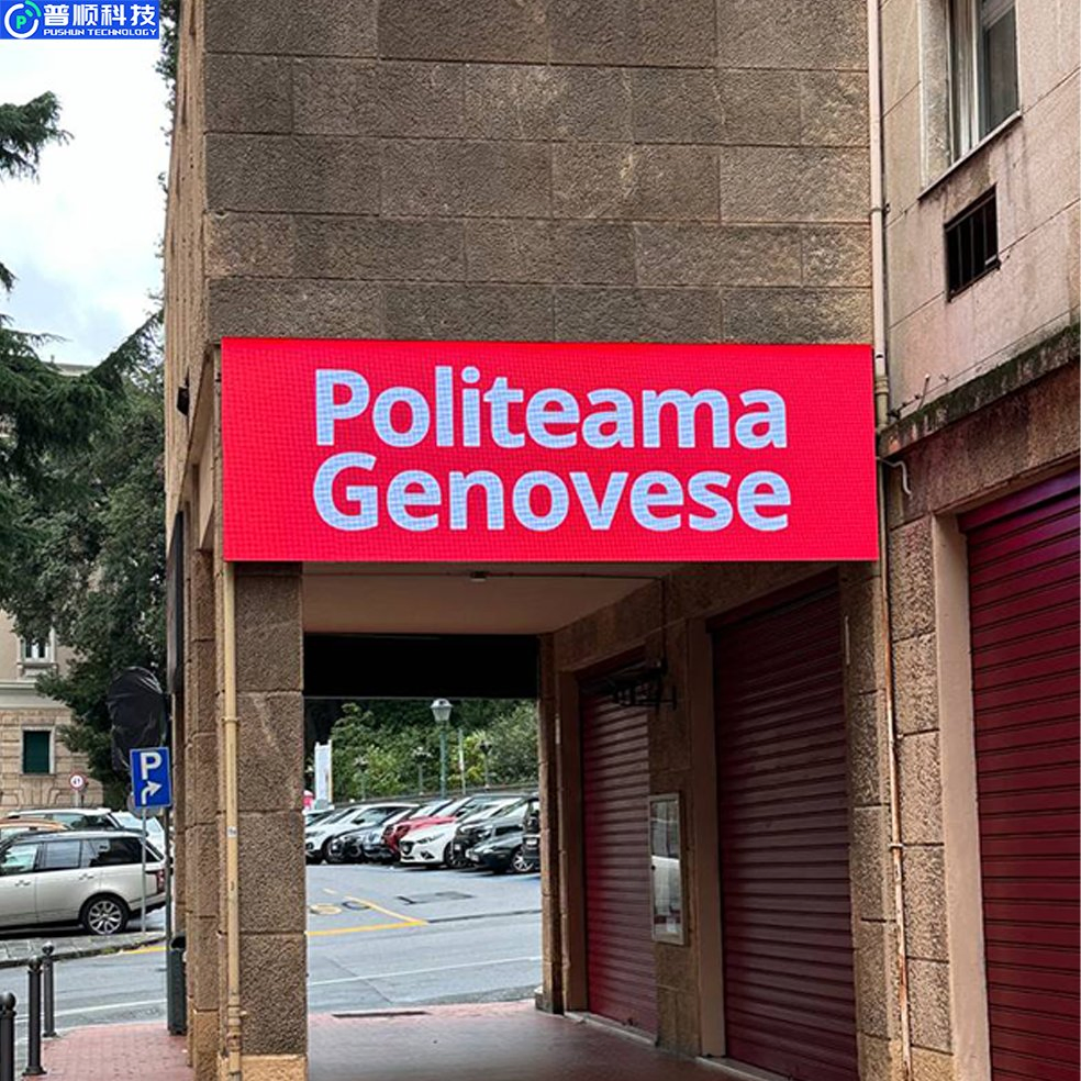 Pushunled Outdoor LED Display Full Color for Commercial Advertisement LED Screen Display