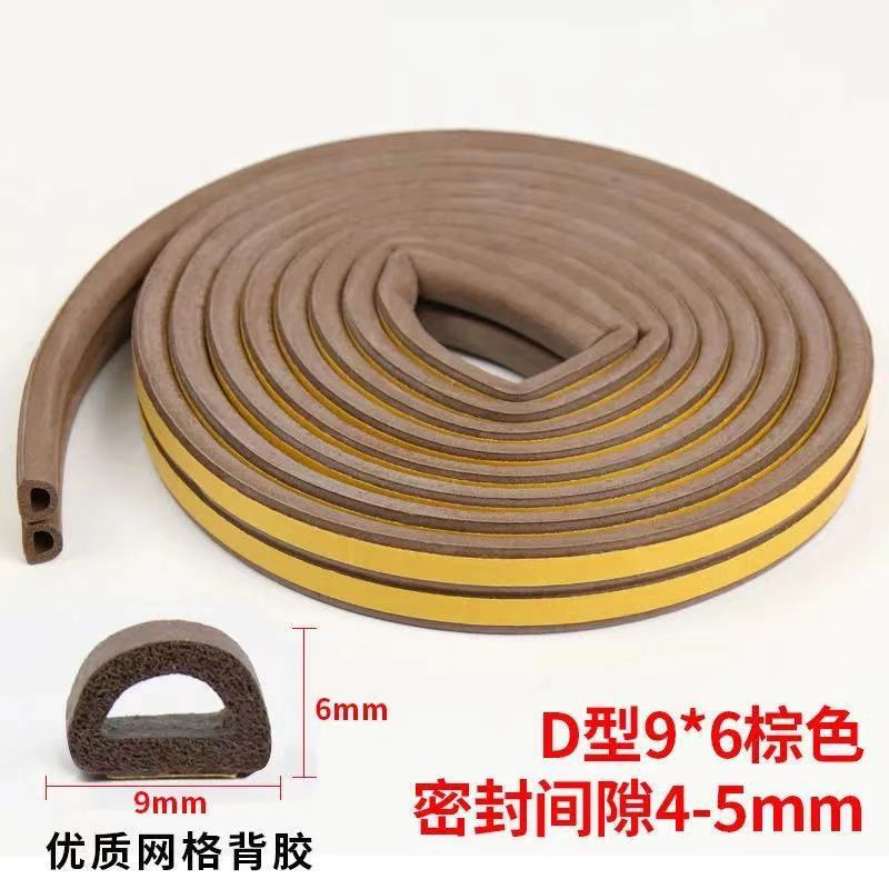 Self-Adhesive EPDM Foam Car Weather Strip Door Seal Rubber Strip