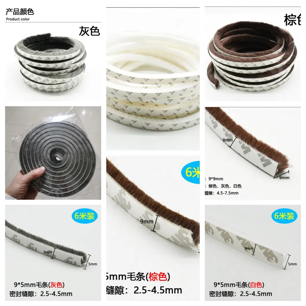 Weather Strip Measurement