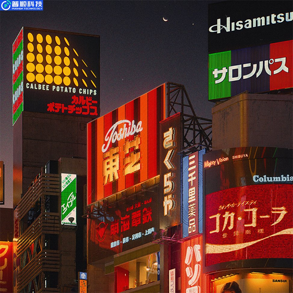 Pushunled 3D Billboard Commercial Advertisement Full Color Outdoor LED Display Screen