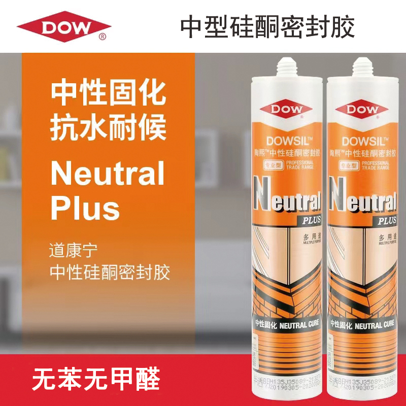 Excellent Weather Ability One Component Neutral Cure Dowsil Np for Window and Door Sealing