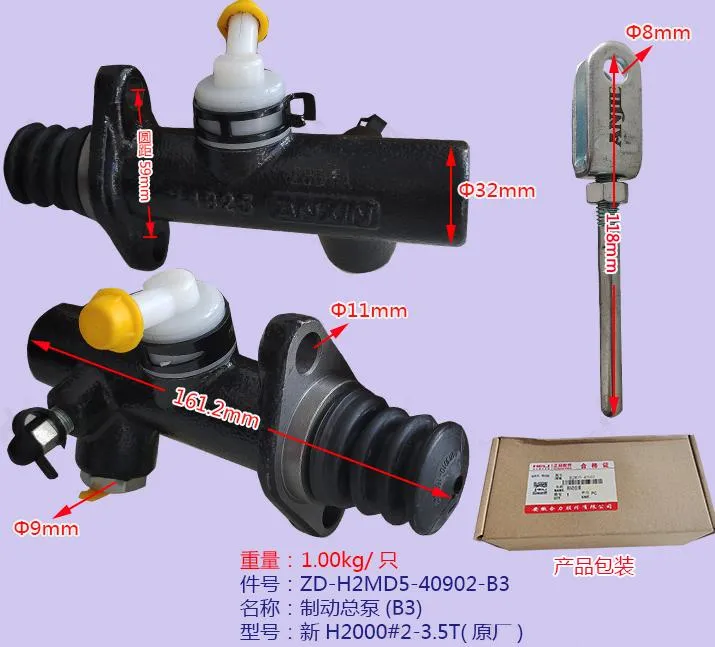 Master Cylinder (B3)