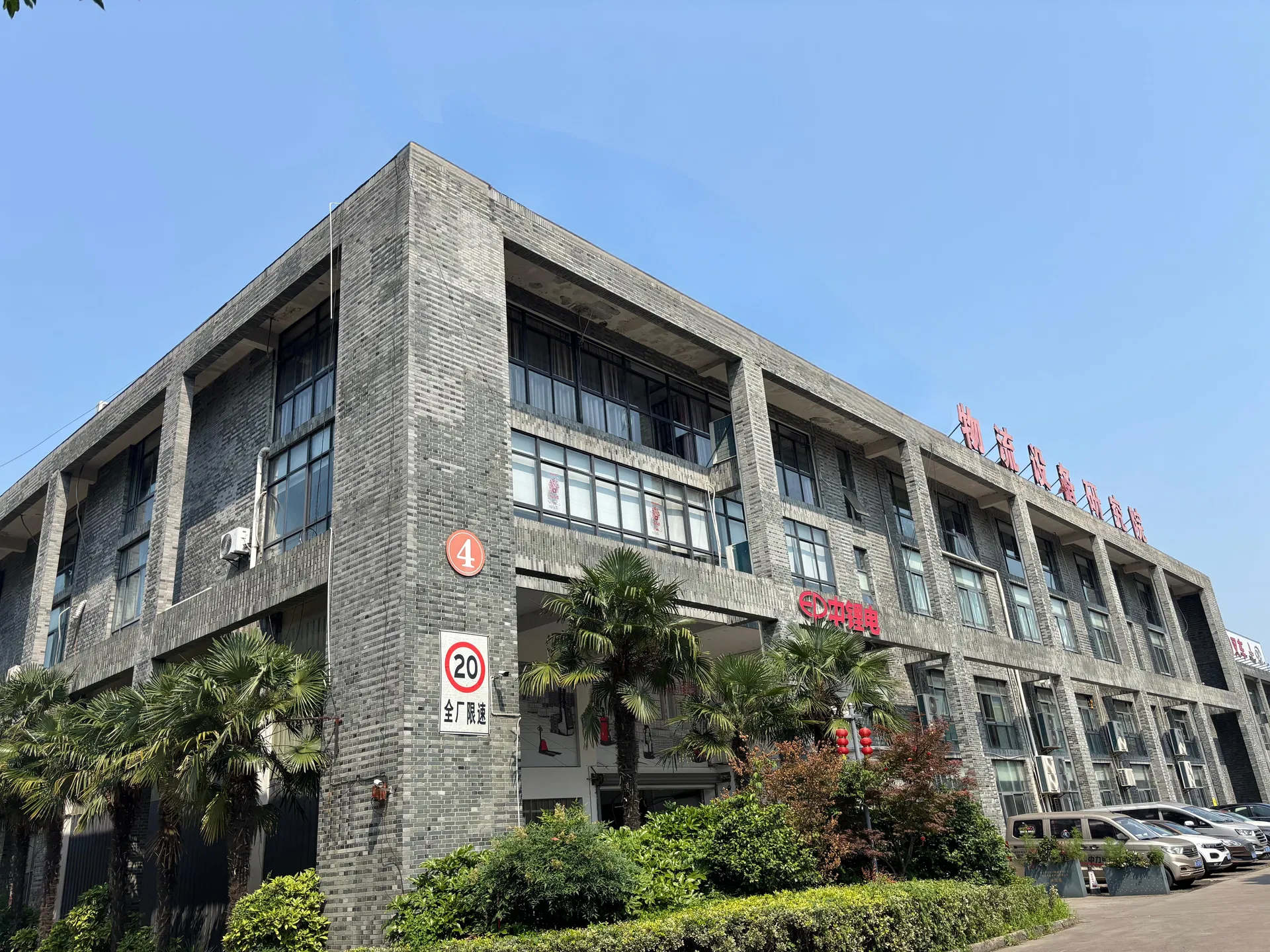 Still Forklift Spare Parts Potentiometer