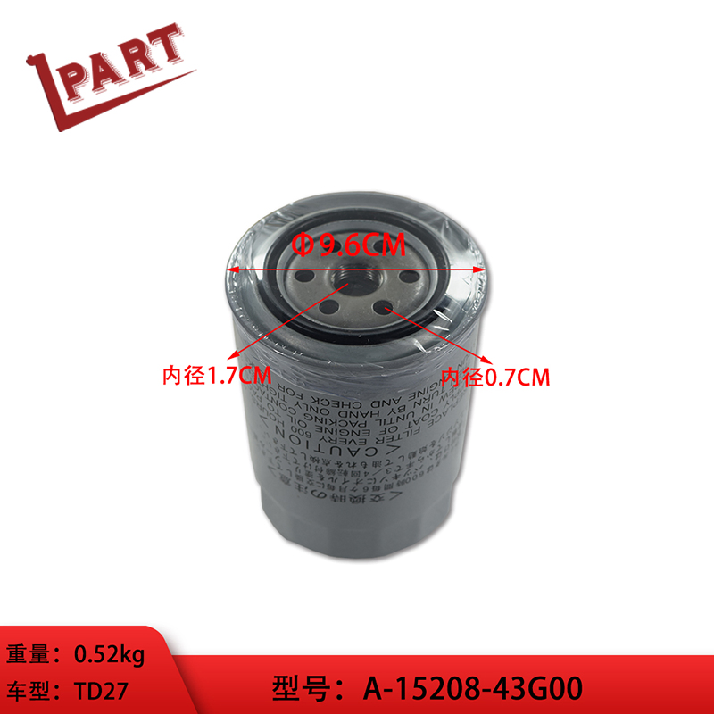Forklift Spare Parts Td27 Oil Filter a-15208-43G00