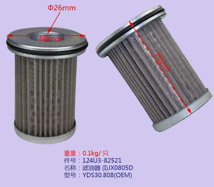 Heli Forklift Cpcd25 Cpcd30 Spare Parts