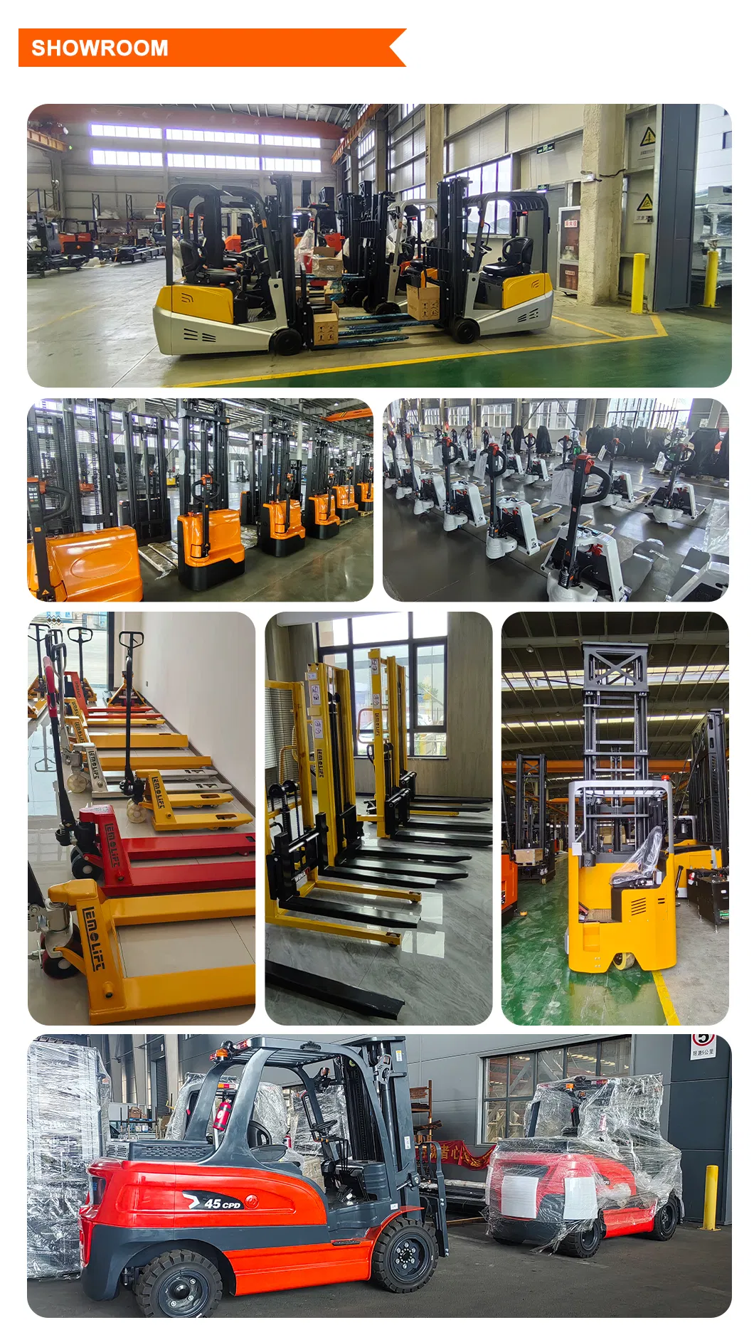 Equipment Showroom