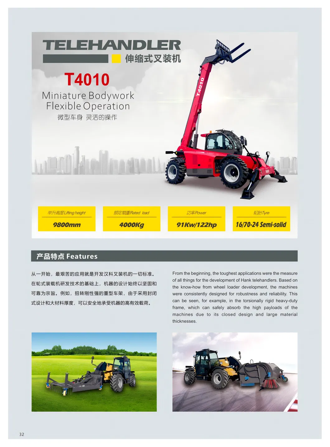 Telescopic Handler with 7m/10m/14m/18m Lifting Height
