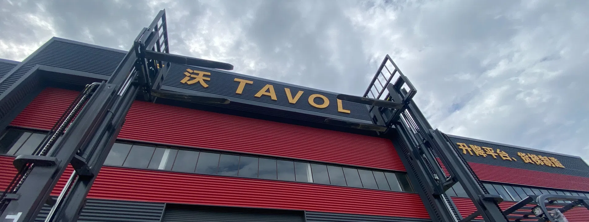 Tavol Forklift Factory