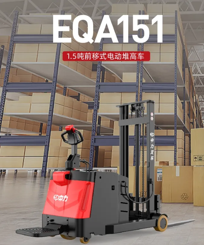 Electric Reach Stacker