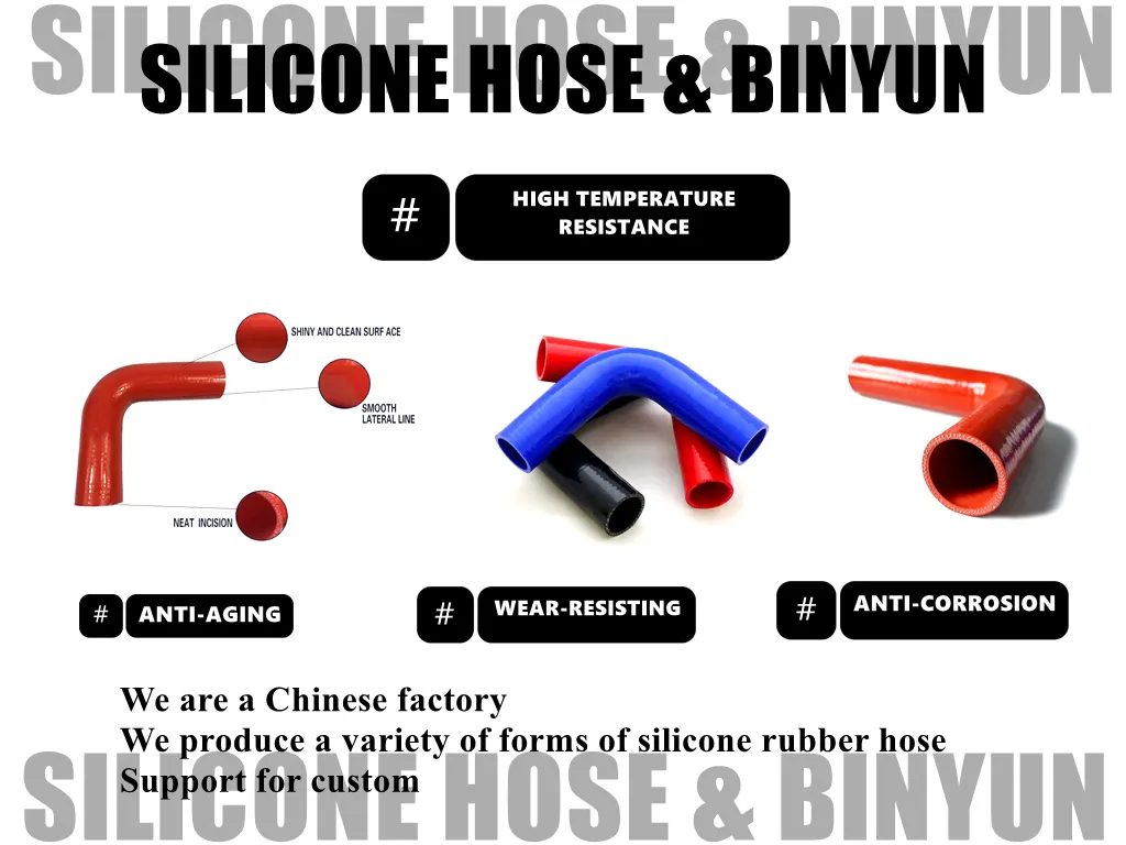 Silicone Hose