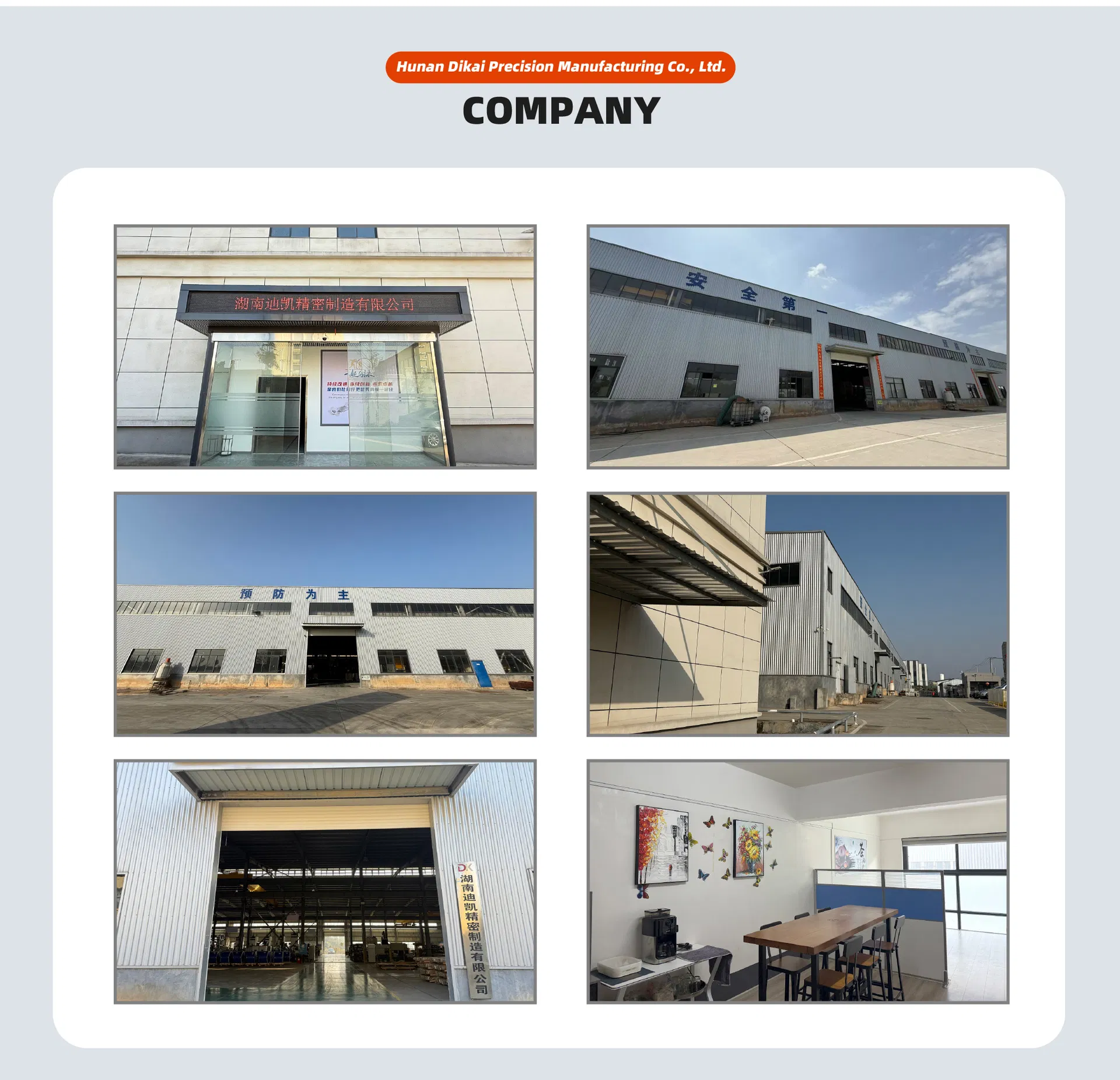 Manufacturing Process 1