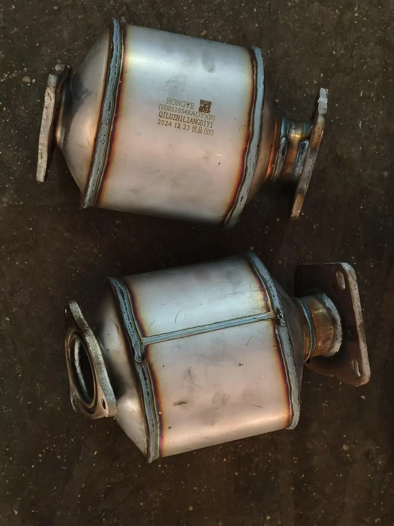 High Quality Integrated Automotive Exhaust Muffler Device