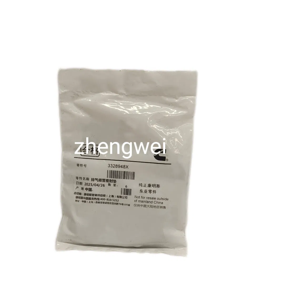 Original Quality C3934046 Piston Pin Diesel Engine Spare Part for Cummins Exhaust Manifold Gasket 3328948X Is an Essential Component for Engines