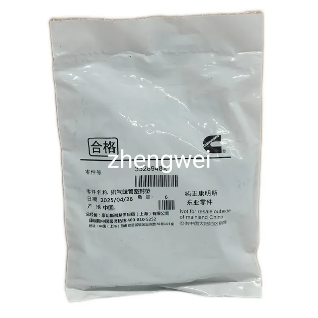 Diesel Engine Spare Part