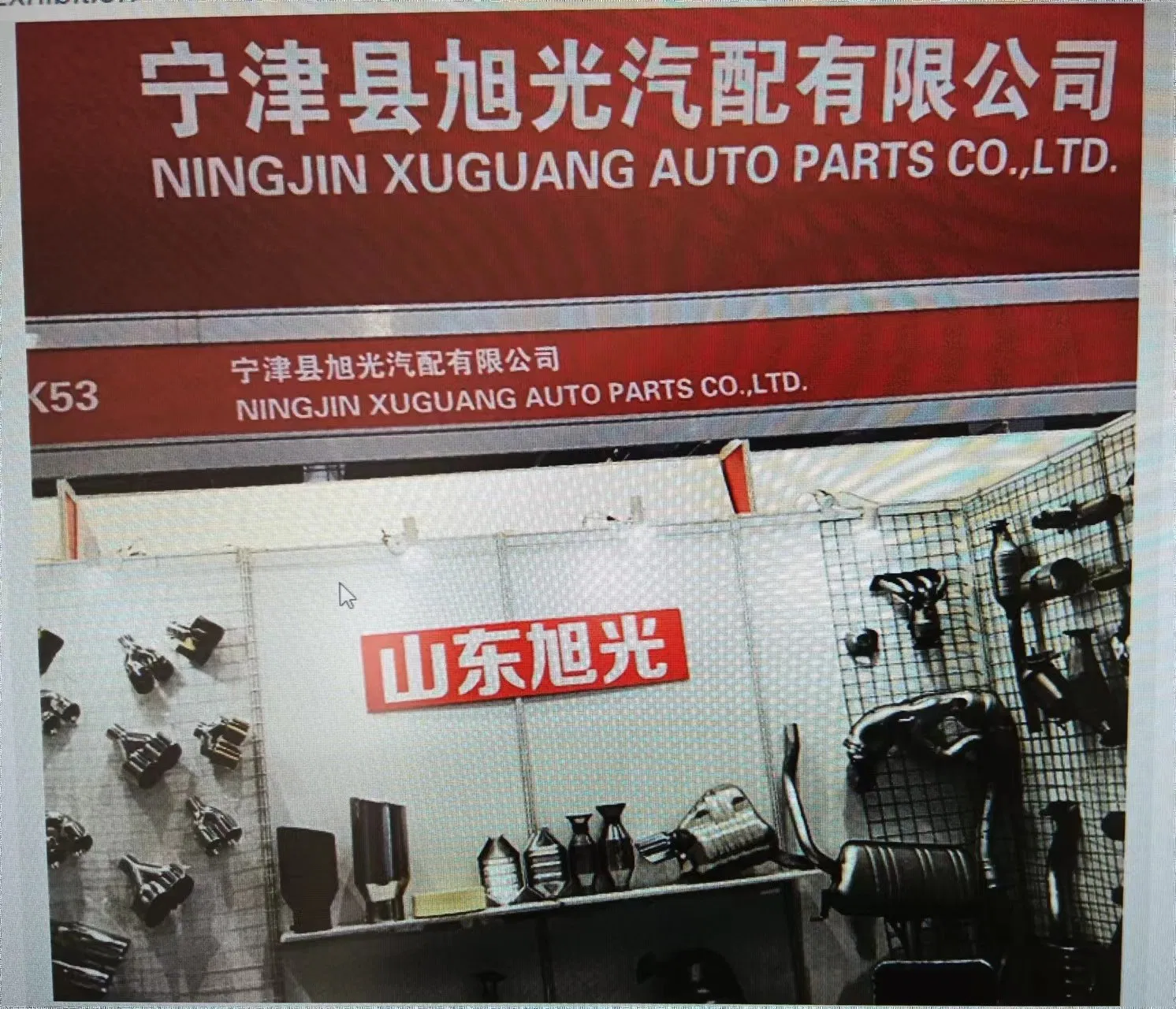 Odyssey Catalytic Converter with Ceramic Core Euro 3 Emission Standard