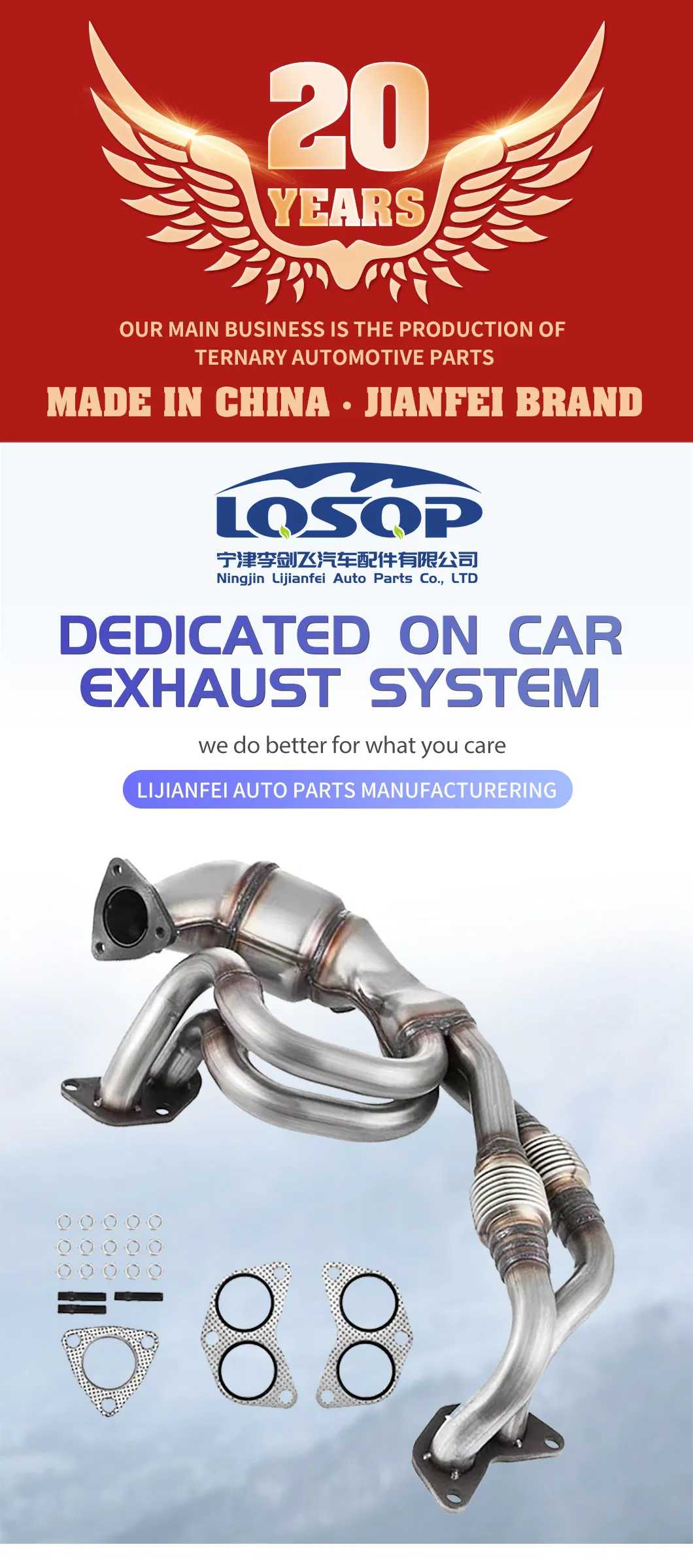 Exhaust Muffler Technical View 1