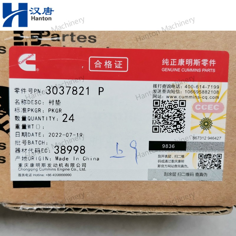 Cummins Exhaust Manifold Gasket 3037821 for Engine K19 K38 K50 Series