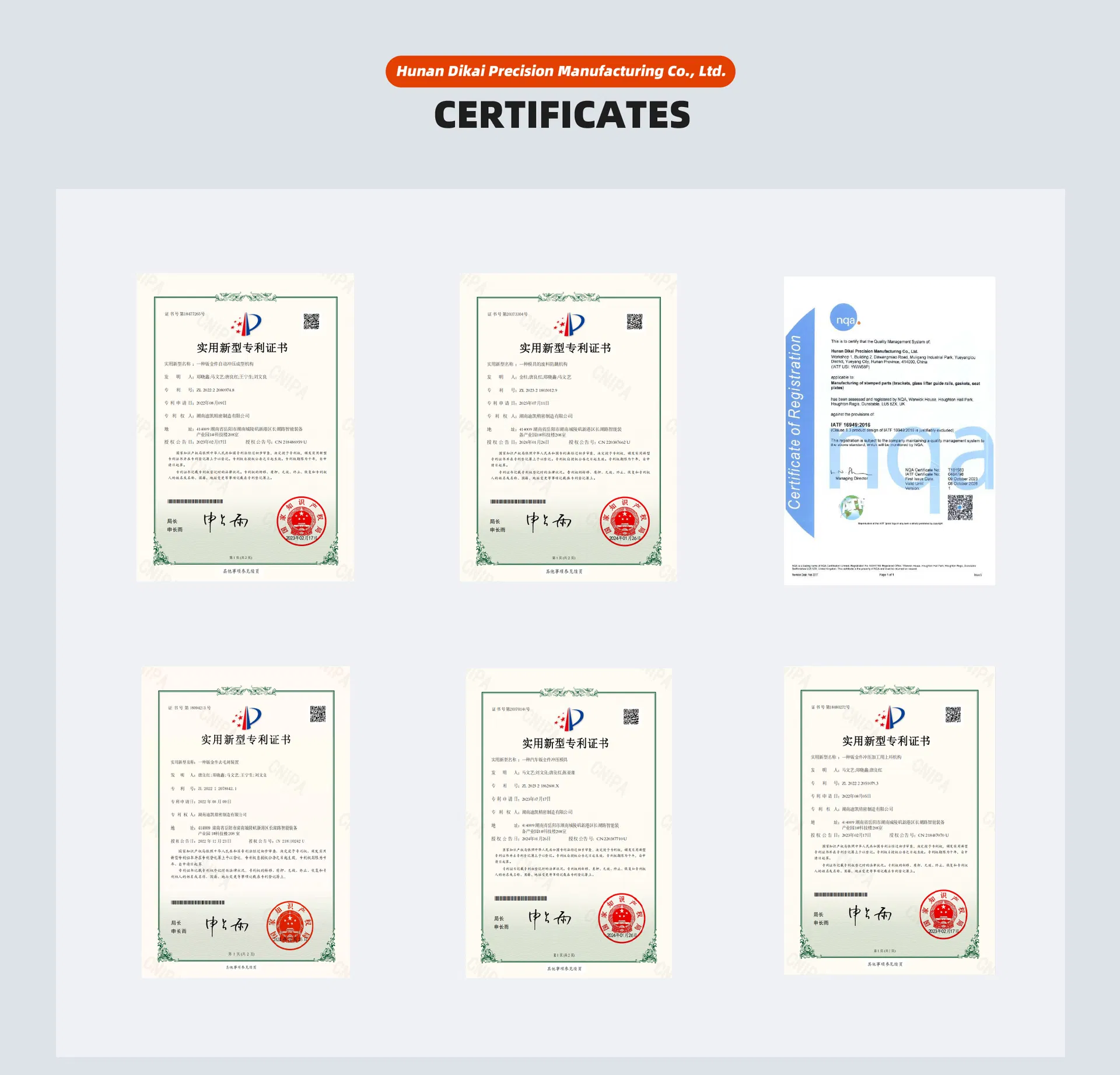 Manufacturing Process 3