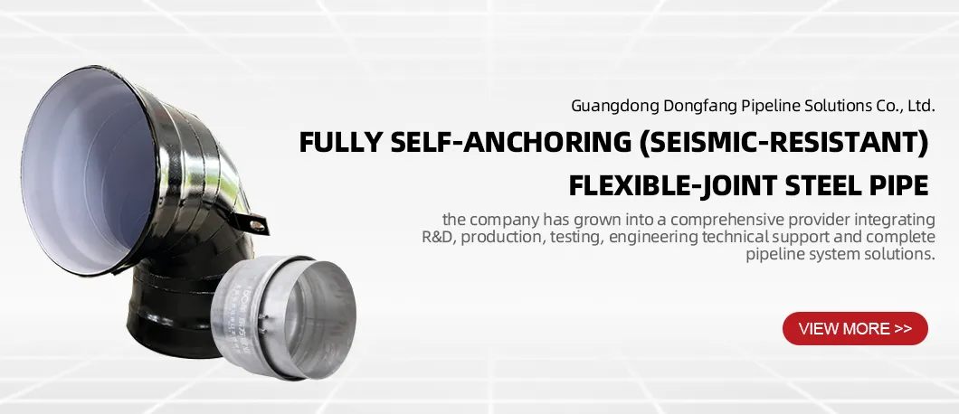 Exhaust Flexible Joint