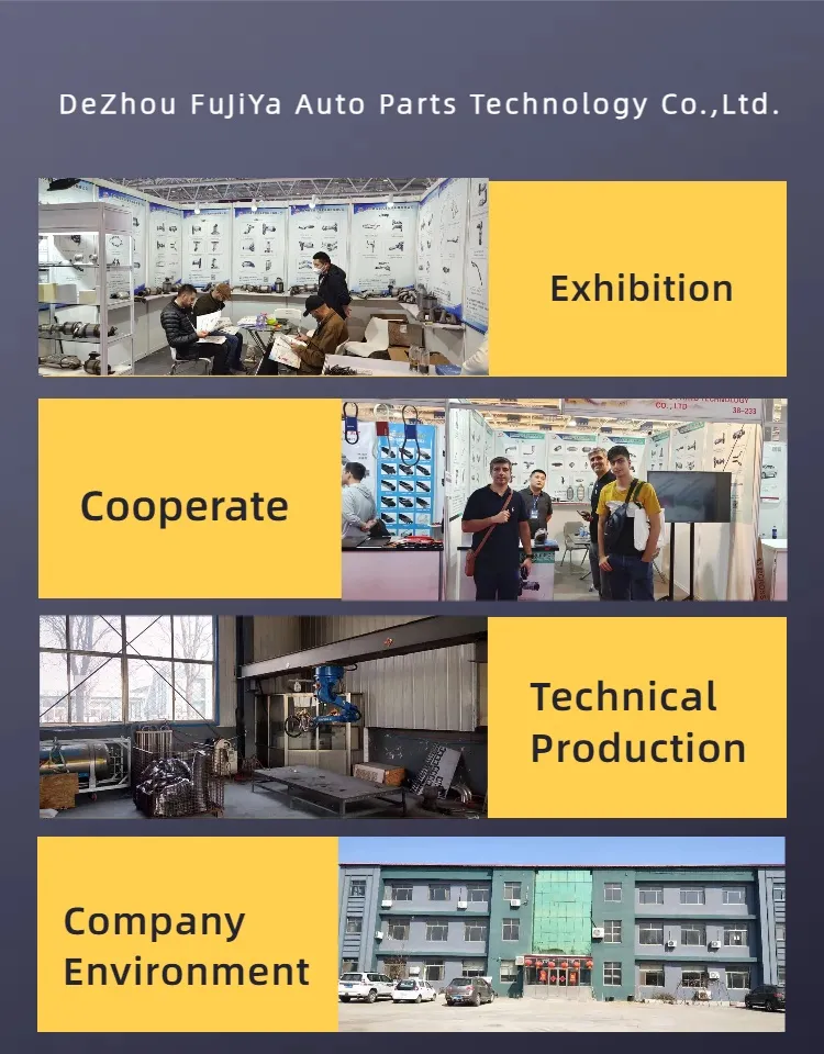 Exhaust System Components