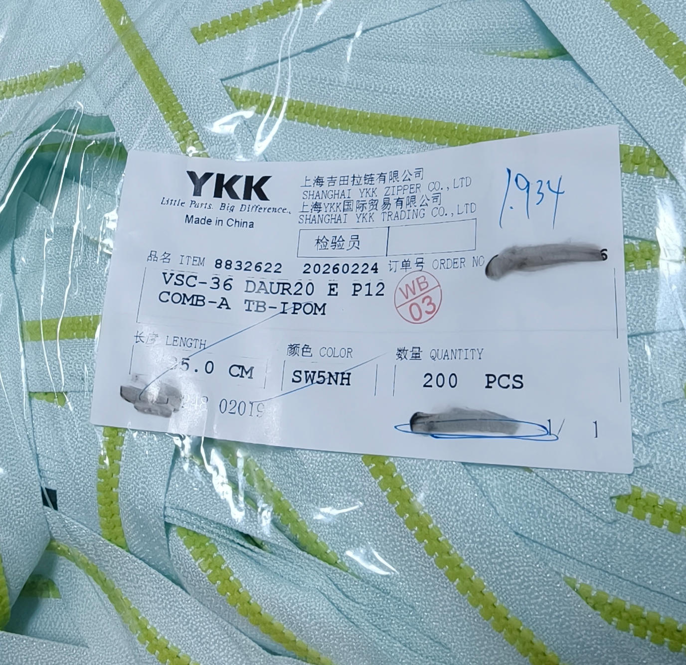 Zipper Size and Details