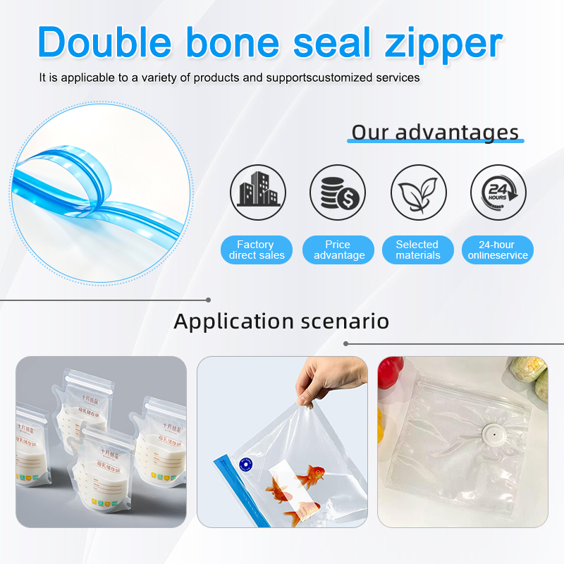 Qihong PE Double-Track Waterproof Zipper (Injection Molded) for Vacuum Handbag Compression Bags