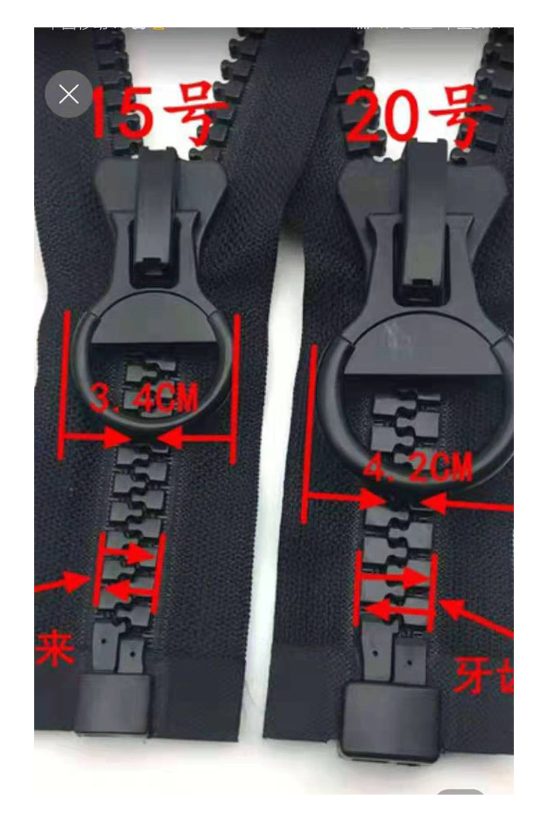 Molded Zip Detail
