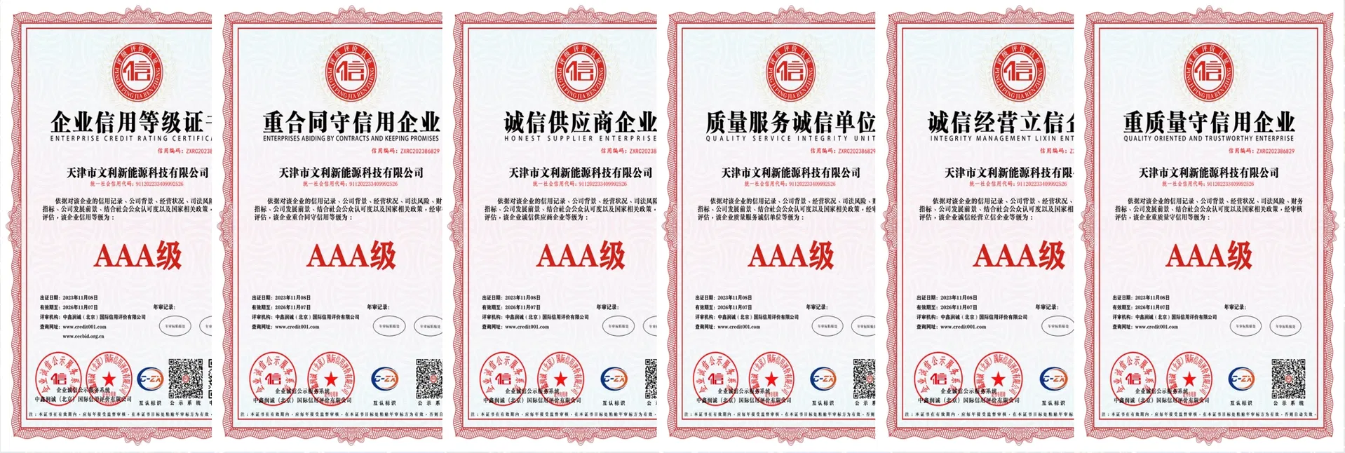 Certificações 2