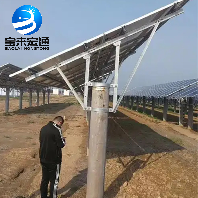 Suporte de Montagem de Painel Solar de Poste Único Sem Trilho Estrutura do Sistema de Energia Solar PV