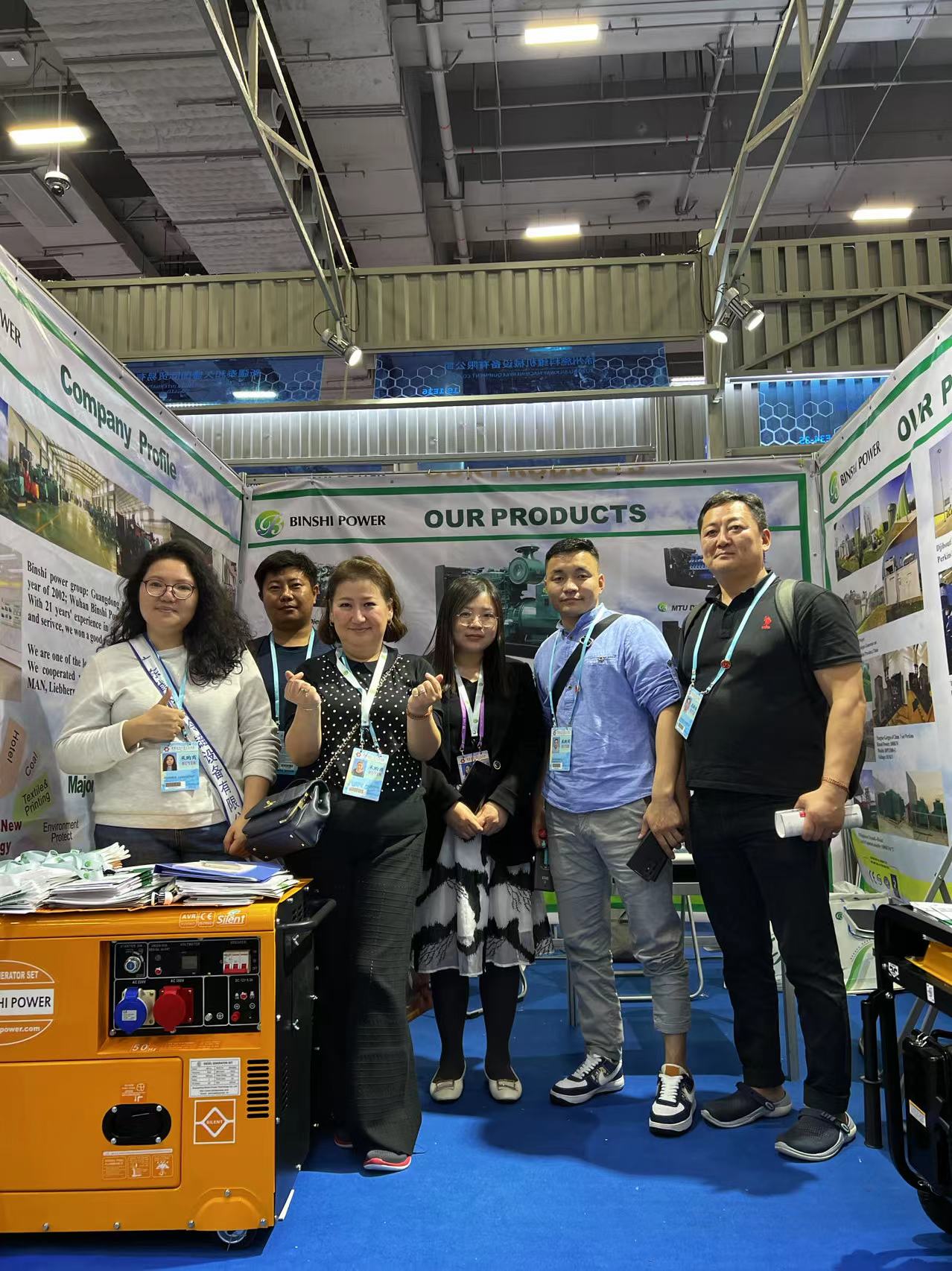 Exhibition Booth 1