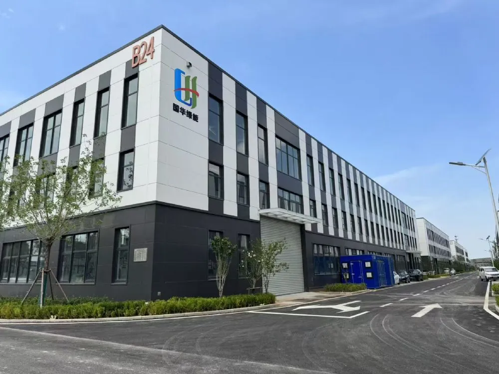 Company Facility