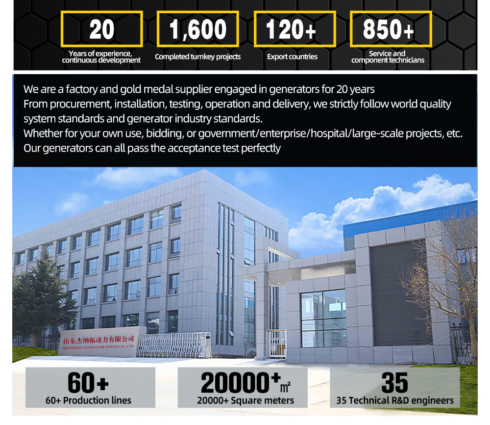 Generator Manufacturing