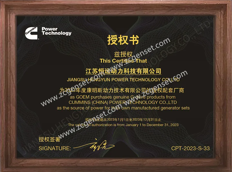 Certification 6