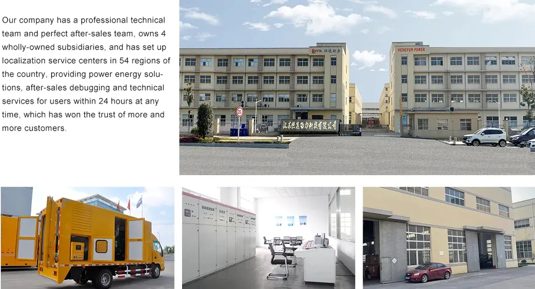 Company Facility Image 1