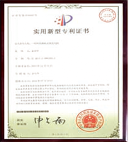 Certificate 4