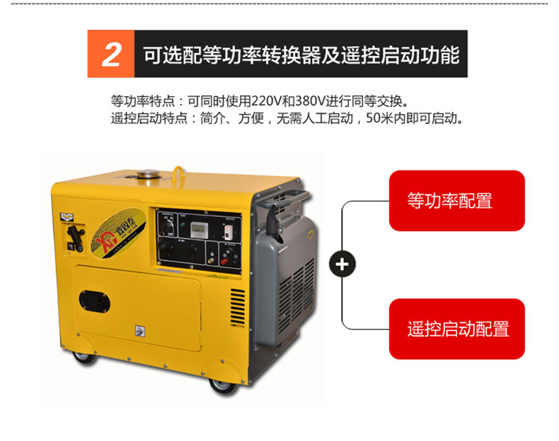 Low Fuel Consumption 5kw 6kw 8kw 10kw 15kw Silent Small Portable Petrol Power Generator Set Mini Electric Gasoline Generator Set