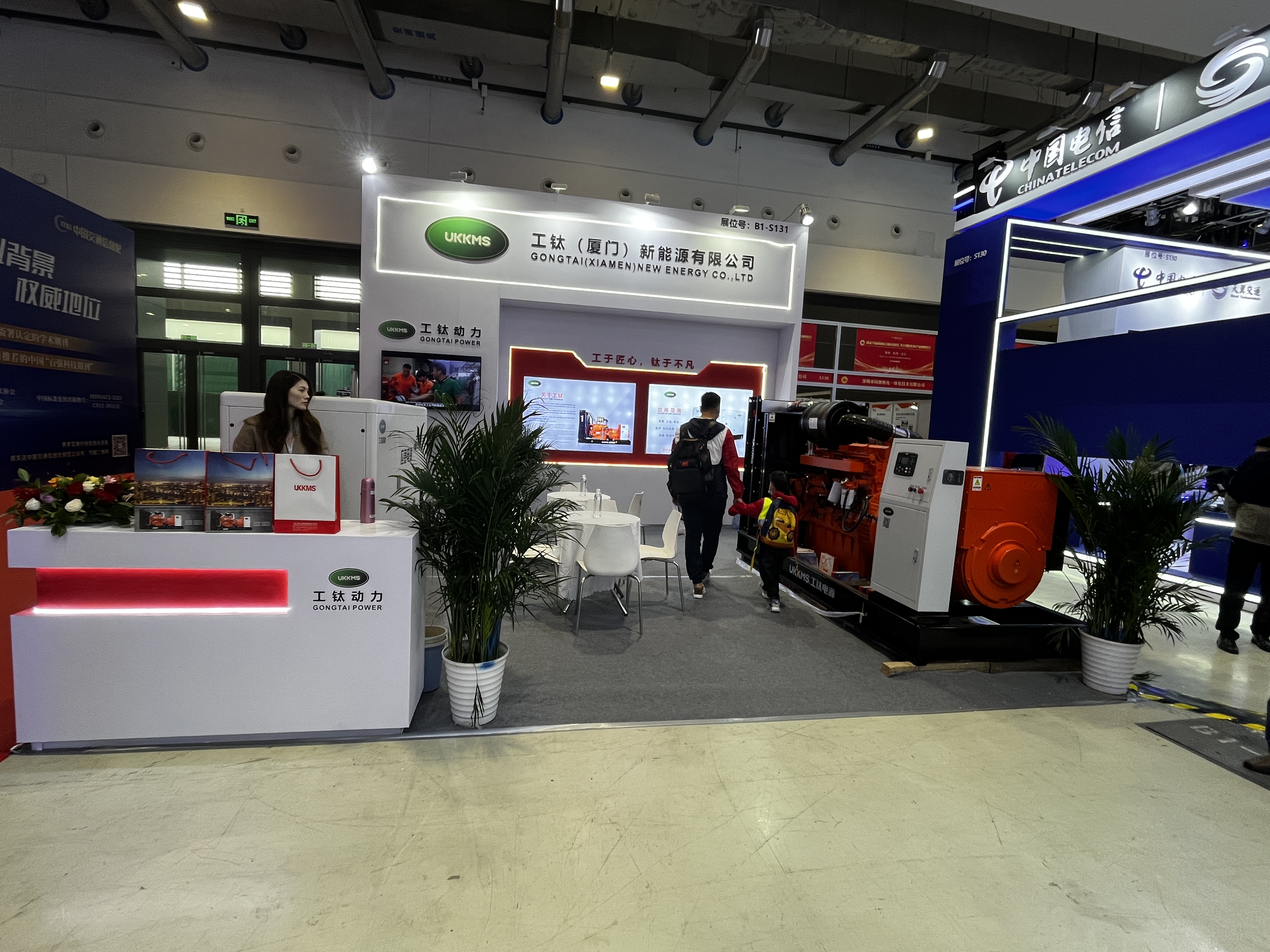 Exhibition Image 6