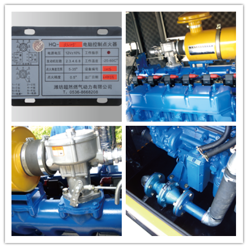 Gas system