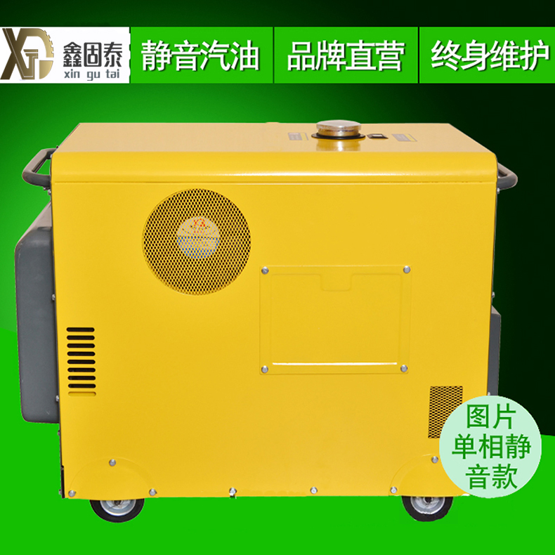 Hot Offer Portable Solar Generator Set 5kw 10kw Gasoline Generator Set
