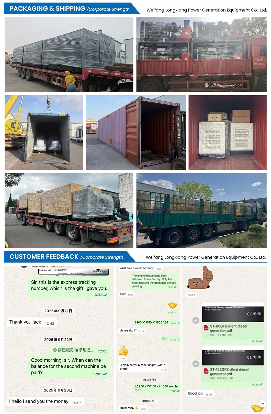 Company Profile
