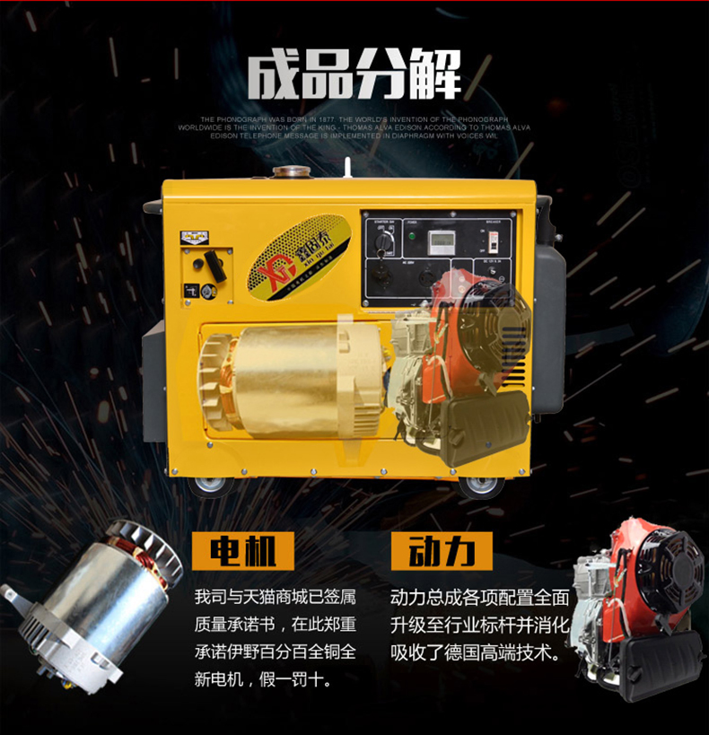 Low Fuel Consumption 5kw 6kw 8kw 10kw 15kw Silent Small Portable Petrol Power Generator Set Mini Electric Gasoline Generator Set