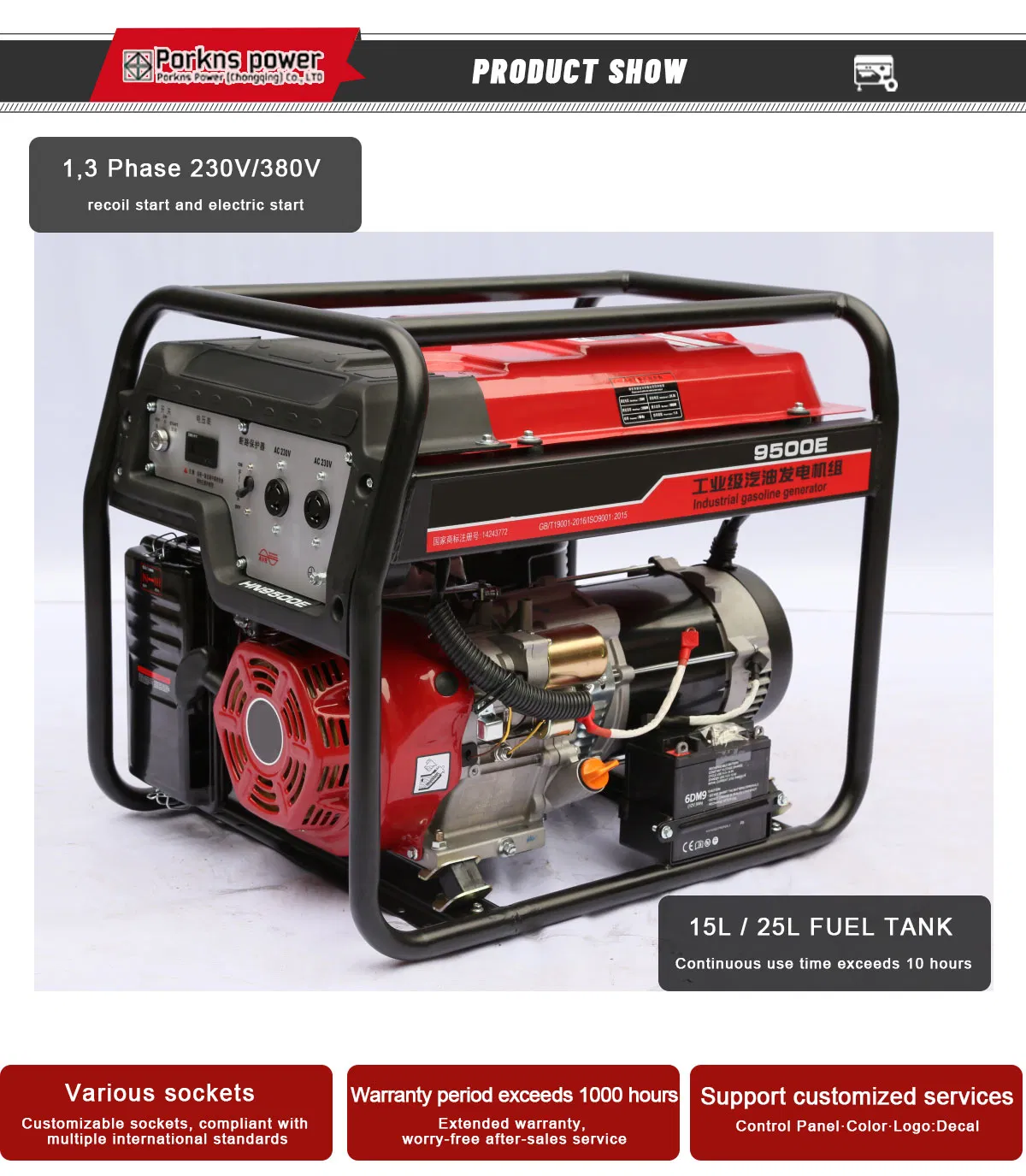 Genset Portable Silent Power Panel