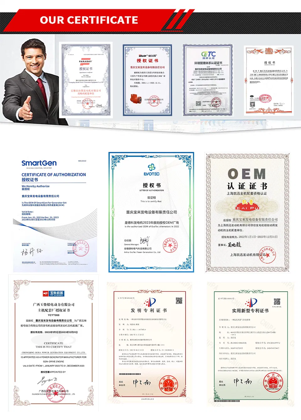 Company 6