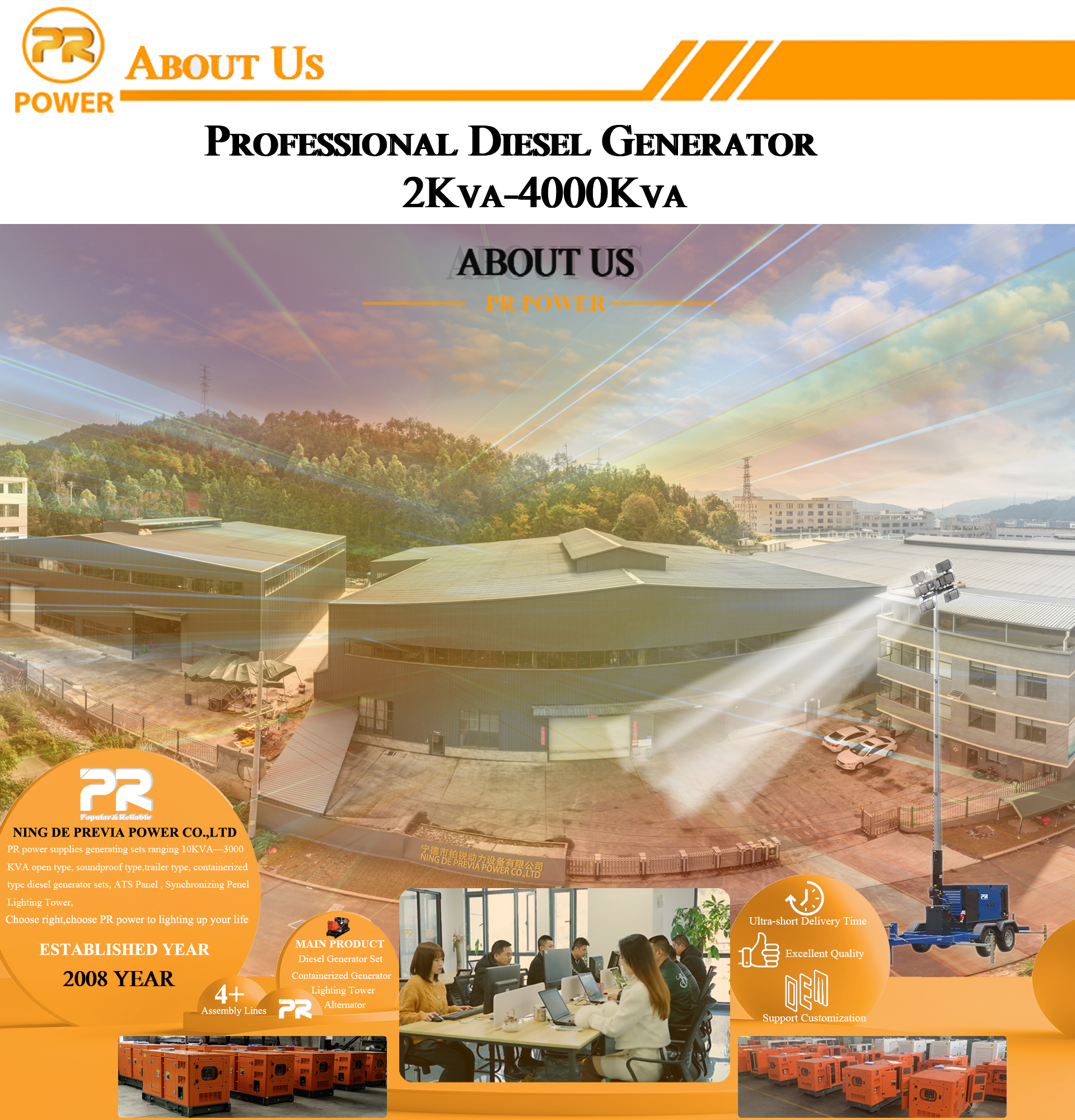 Generator Manufacturing Detail 5